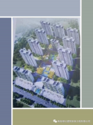 【缘亿·分享】我司参建东南·阶州御府房产项目